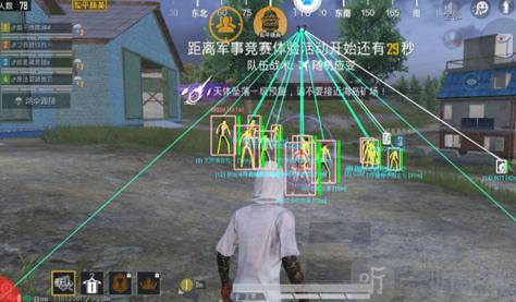 和平精英开挂直装 - 免root免配置极速开挂